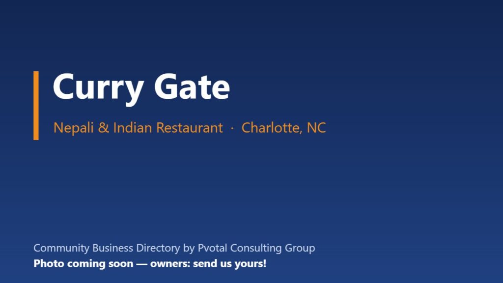 Curry Gate (South Blvd)